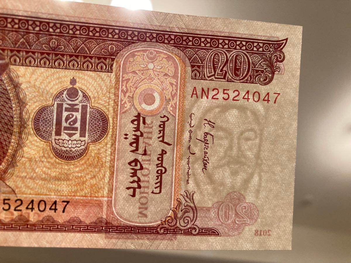 4011416.世界の紙幣-【アジア】-【モンゴル】2014年100トゥグリク　ピン札
