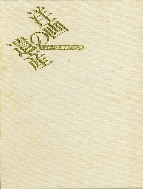 rarebookkyoto s578 朝鮮 十六年略歴 見本 総督府 1942年 李朝 rarebookkyoto s578 朝鮮 十六年略歴 見本 総督府 1942年 李朝
