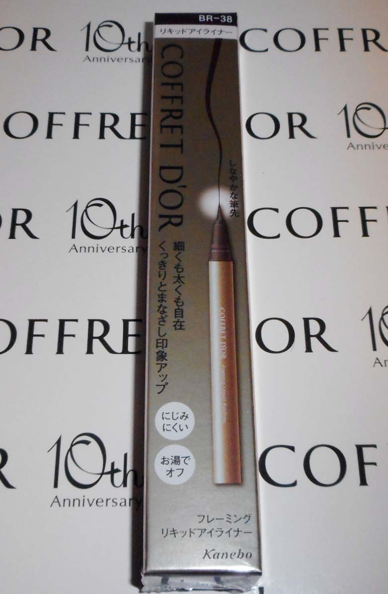  prompt decision Coffret d'Or fre-ming liquid eyeliner BR-38