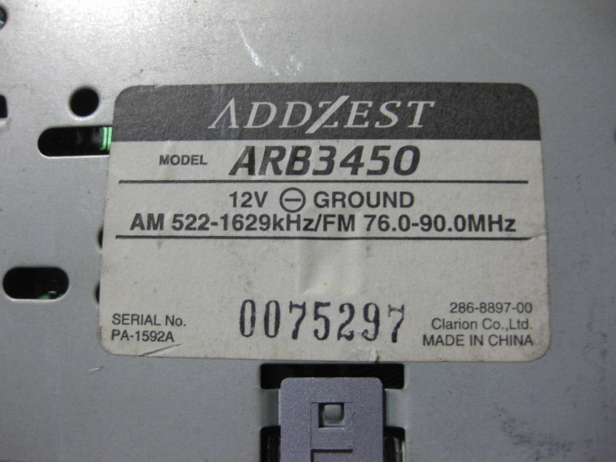 M-4476　ADDZEST　アゼスト　ARB3450　1Dサイズ　カセットデッキ　テープデッキ　補償付き_画像9