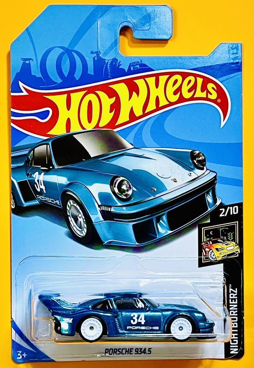 【新品未使用】ホットウィール Hot Wheels 【スーパートレジャーハント】 ポルシェ 934.5 スートレ RLC レア HW STH チェイス PORSCHE 935の画像1