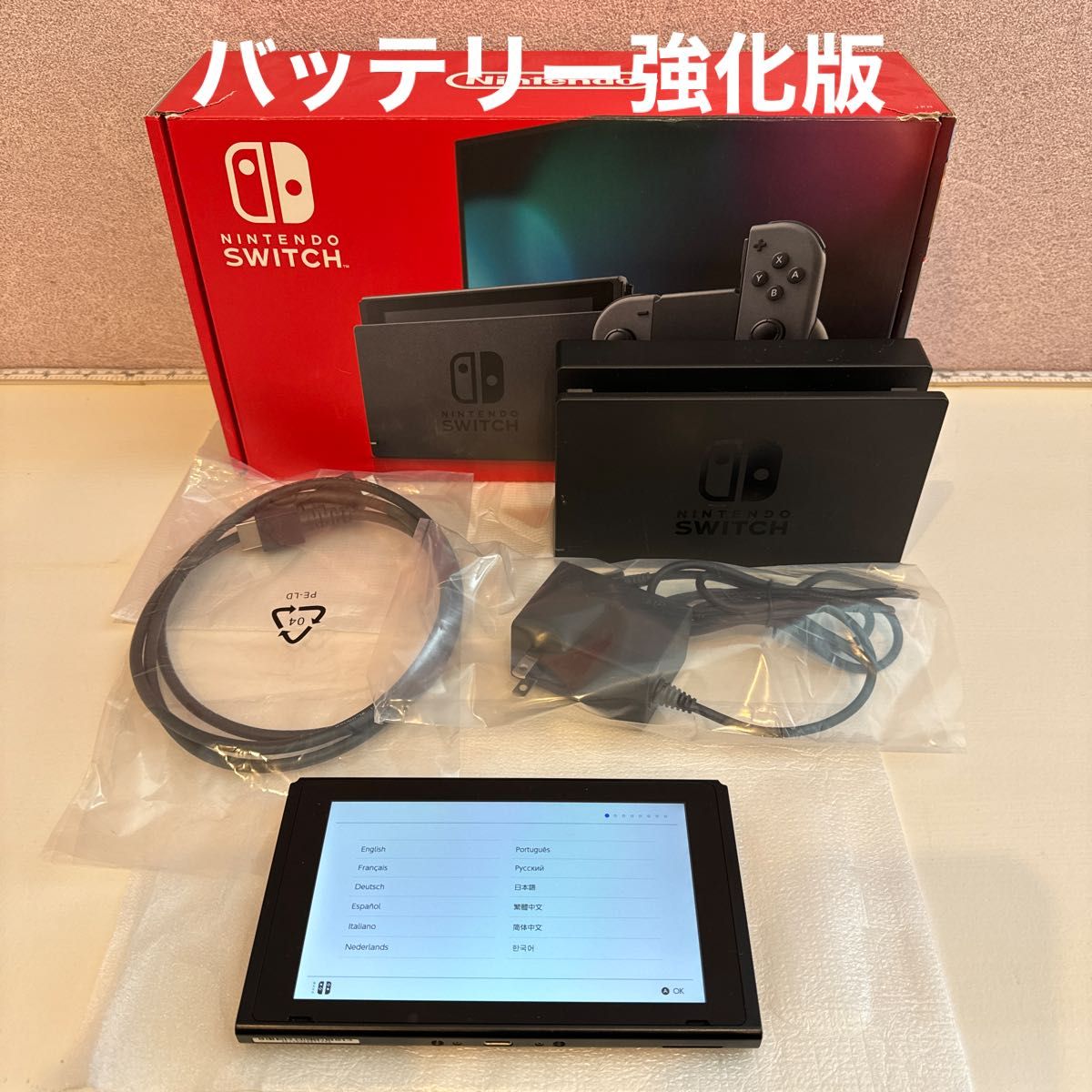 Nintendo Switch 本体 グレー ニンテンドー 任天堂 スイッチ Nintendo Switch 本体 グレー ニンテンドー 任天堂 スイッチ