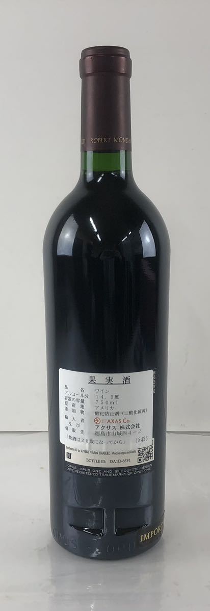 【SR156】未開封 OPUS ONE オーパスワン 2014 14.5% 750ml 赤ワイン カリフォルニア 果実酒 古酒 _画像4