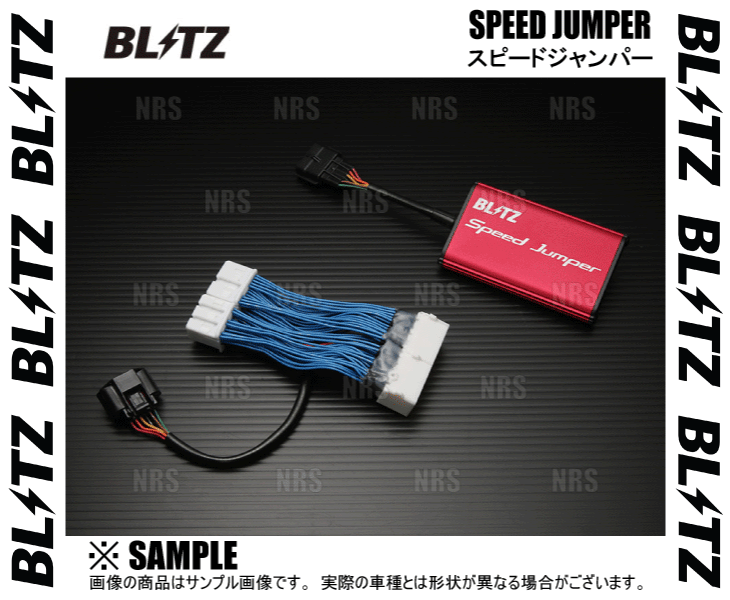 BLITZ ブリッツ スピードジャンパー GRヤリス GXPA16 G16E-GTS 20/9～ (15254_画像2