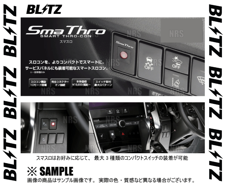 BLITZ ブリッツ Sma Thro スマスロ　ランサーエボリューション 10　CZ4A　4B11　07/10～ (BSSJ1