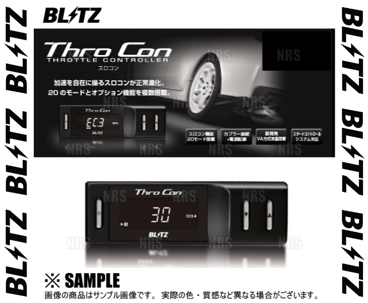 BLITZ ブリッツ Thro Con スロコン　スイフト　ZC13S/ZC83S/ZD83S　K10C/K12C　17/1～ (BTSG3