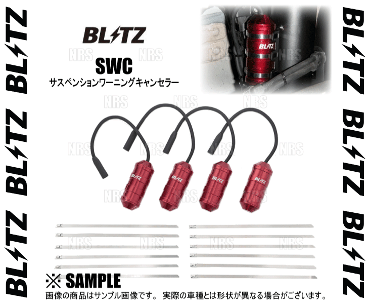 BLITZ ブリッツ SWC サスペンションワーニングキャンセラー スープラ DB22/DB42 B48/B58 19/5～ (15218_画像3