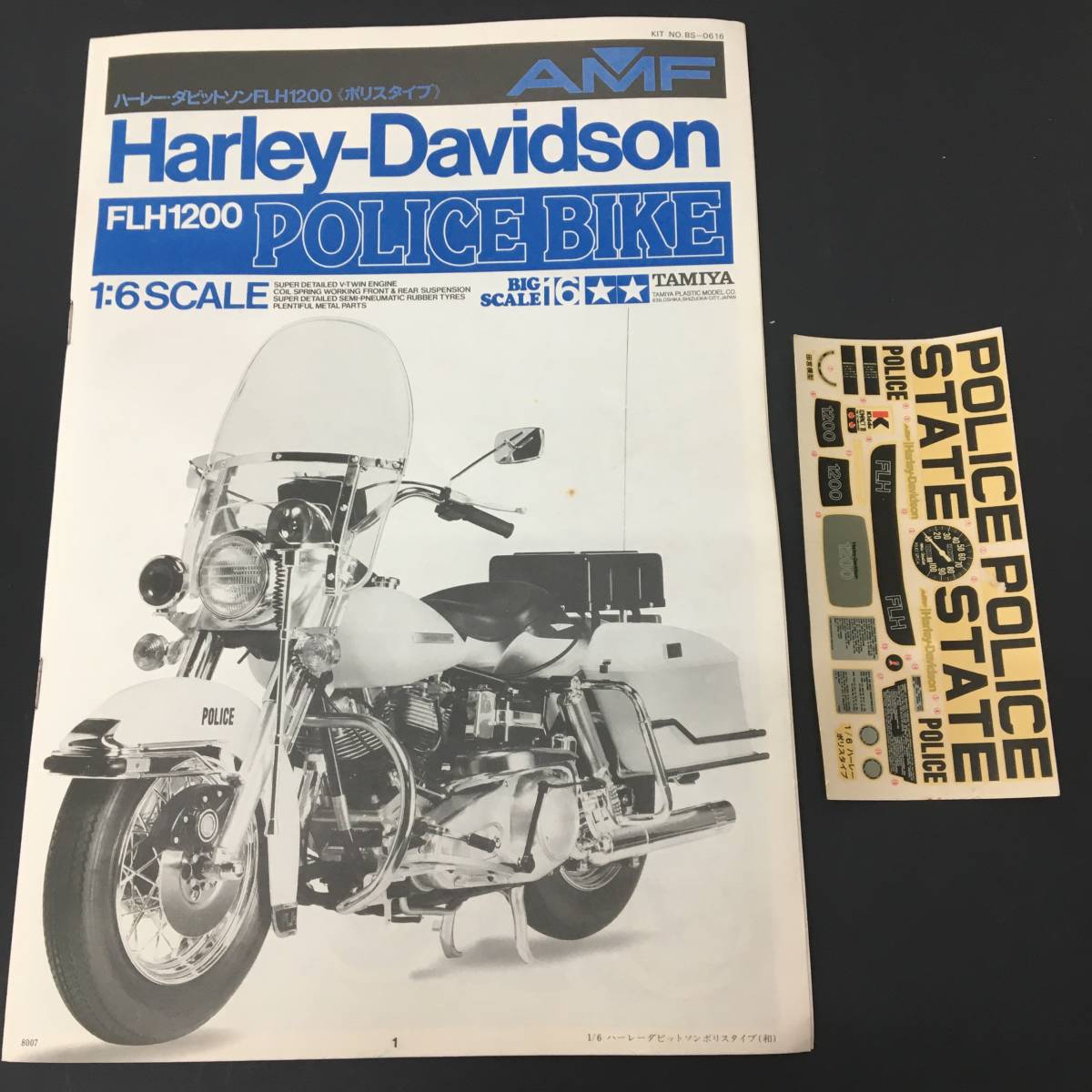 TAMIYA タミヤ 1/6スケール ハーレー(ポリスタイプ) Harley-Davidson FLH1200 POLICE BIKE ハーレーダビットソンプラモデル 未組立品_画像10