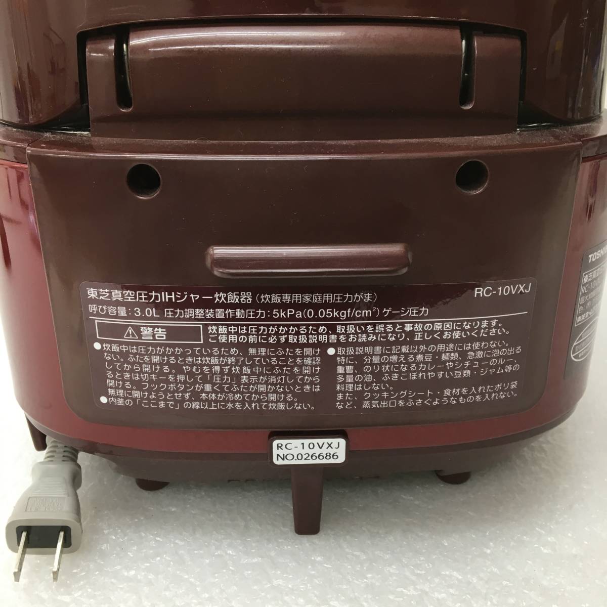 TOSHIBA 東芝真空圧力IHジャー炊飯器(炊飯専用家庭用圧力がま) RC-10VXJ 色：グランレッド 5.5合 2016年製 (箱・説明書欠品) ユーズド_画像8