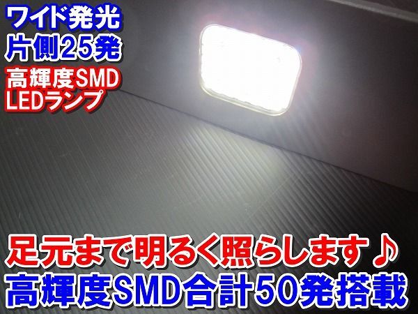 （P）超HIT商品★安全便利性UP★LED ラゲッジランプ 増設 ZVW40系 プリウスα 不便だった夜間荷物の出し入れが明るくなり激変します！_画像2