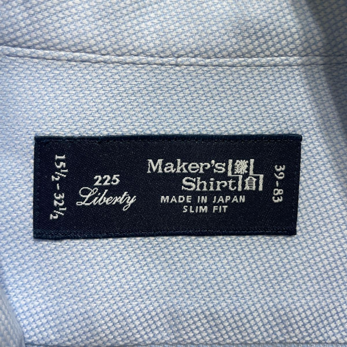 267 Maker's Shirt 鎌倉 メーカーズシャツ カマクラ 長袖 ワイシャツ 225 Liberty SLIM FIT 日本製 ビジネス オフィス ライトブルー 40116Fの画像3