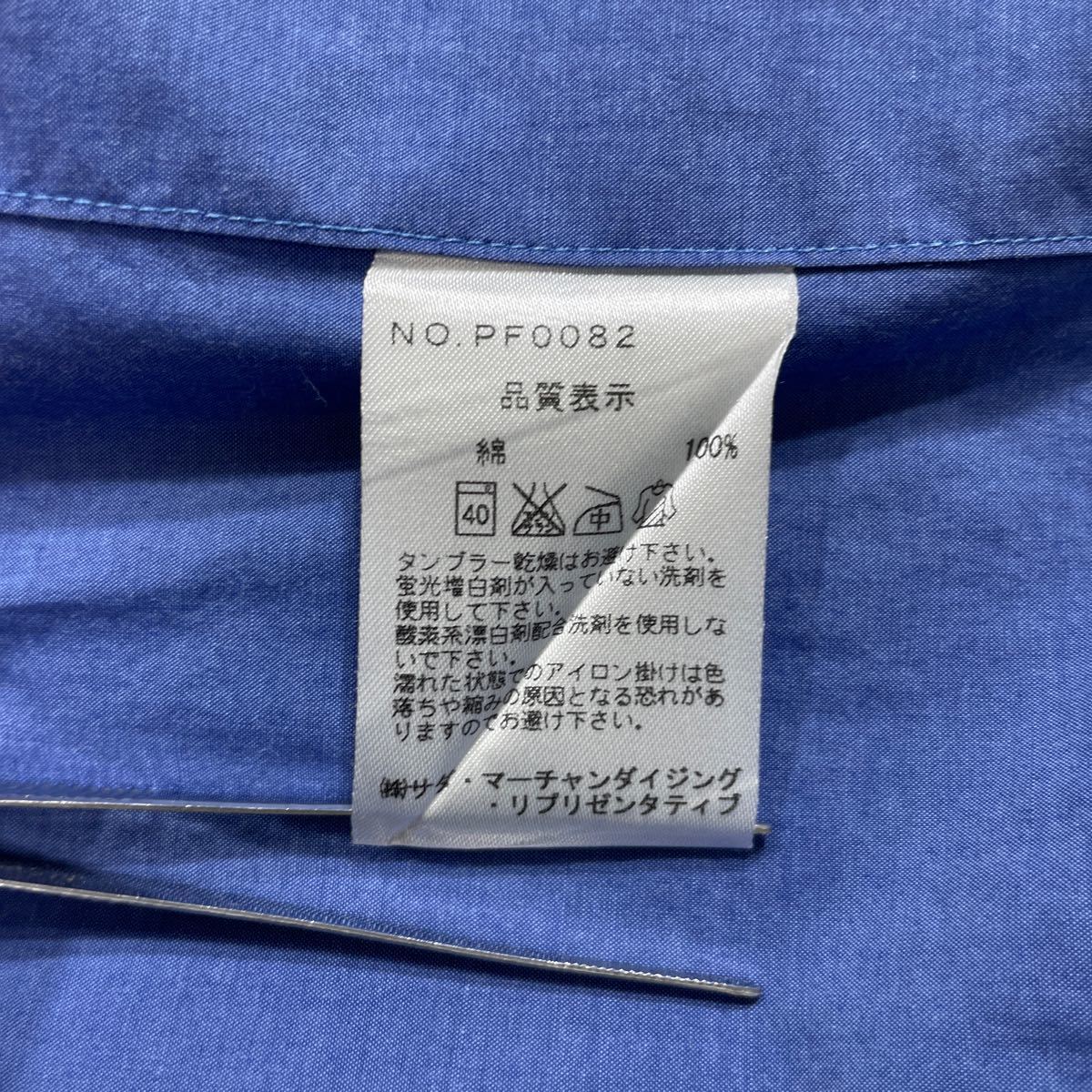 267 Maker's Shirt 鎌倉 メーカーズシャツ カマクラ 長袖 ワイシャツ 日本製 ビジネス オフィス コットン メンズ 無地 ブルー 青 40116O_画像6