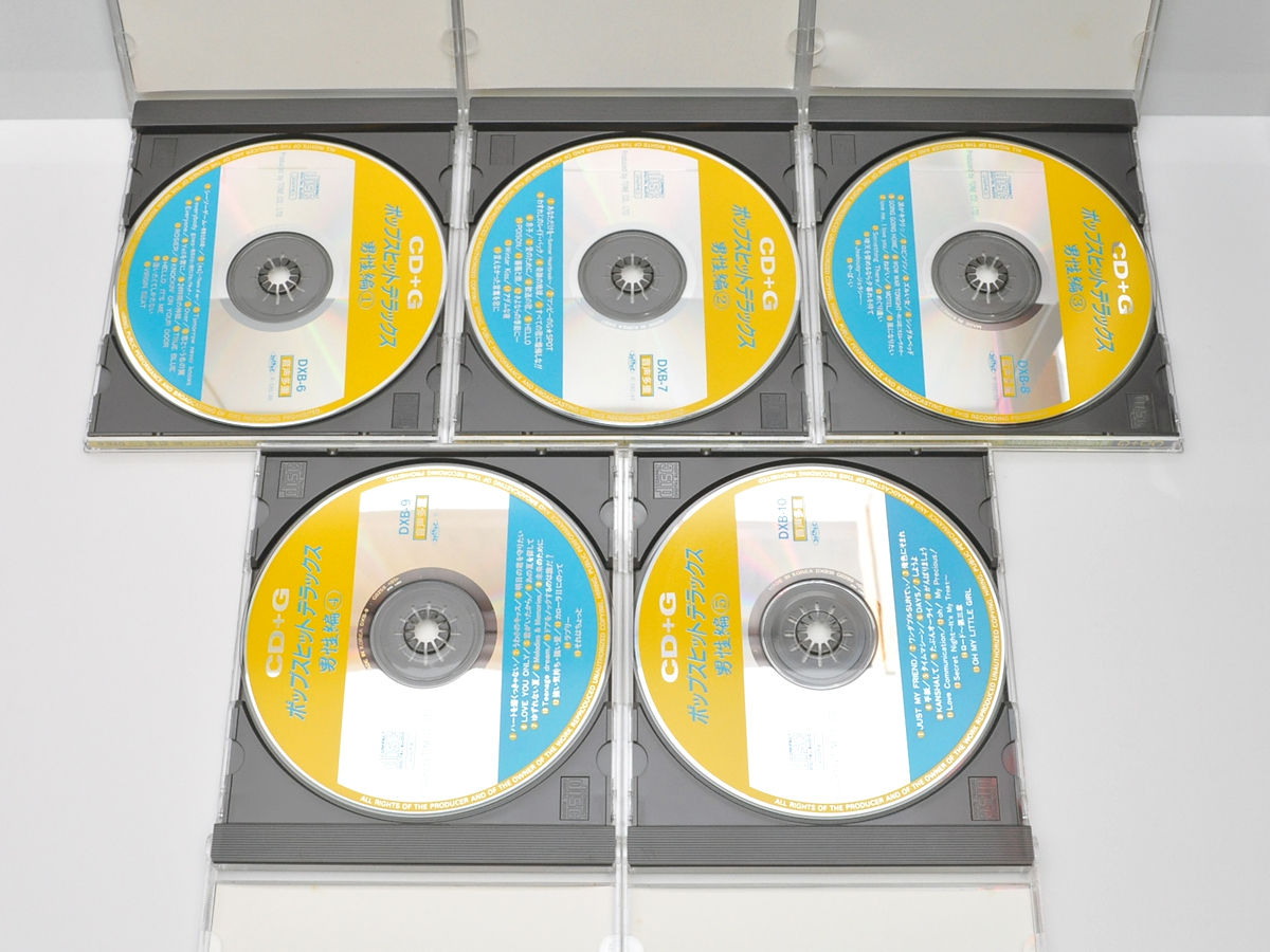 CDG カラオケ 「 ポップスヒットデラックス 」 男性編 + 女性編 計10枚組 150曲 ★ CDグラフィックス CD+G 音声多重の画像5