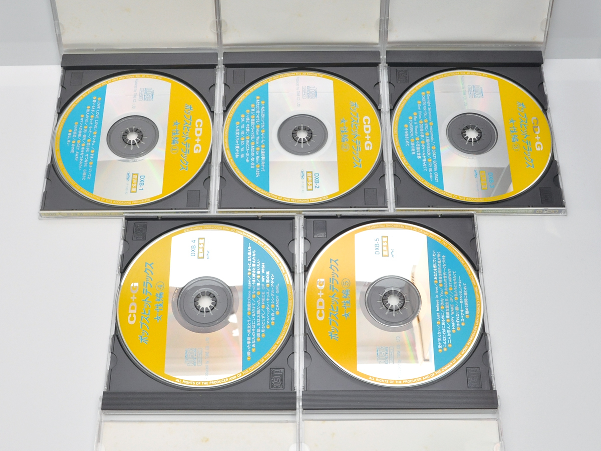 CDG カラオケ 「 ポップスヒットデラックス 」 男性編 + 女性編 計10枚組 150曲 ★ CDグラフィックス CD+G 音声多重の画像9