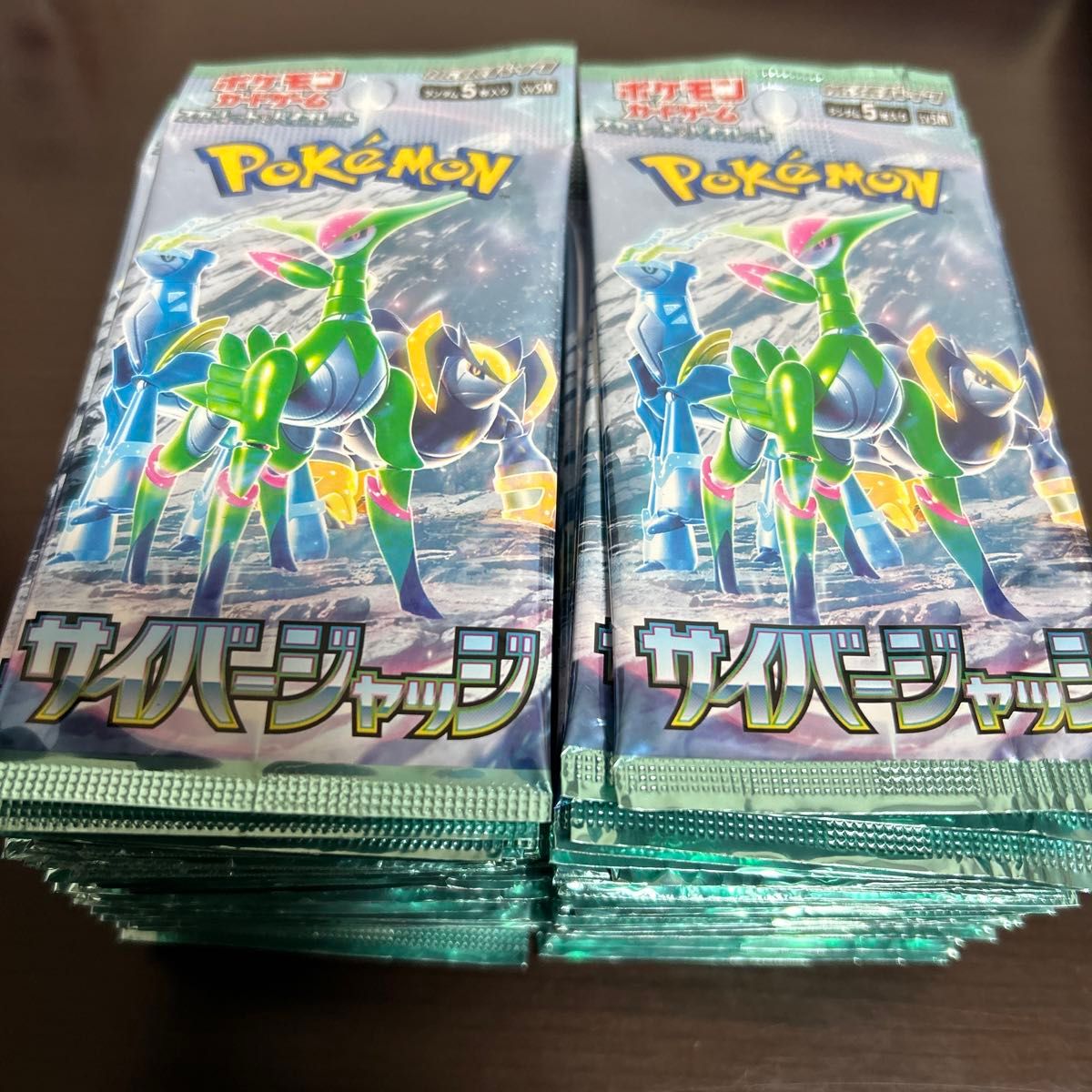 ポケモンカードゲーム スカーレット&バイオレット 拡張パック サイバージャッジ　2BOX分　60パック　新品未開封