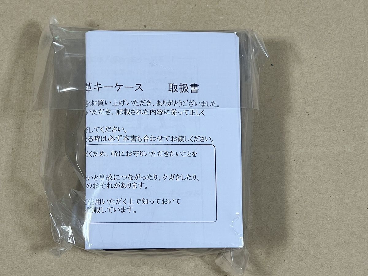 送料無料 未使用 トヨタ エスクァイア 純正 オプション 本革 キーケース ブラック【08031-28010 送料込み LEATHER KEY CASE ESQUIRE】_画像2