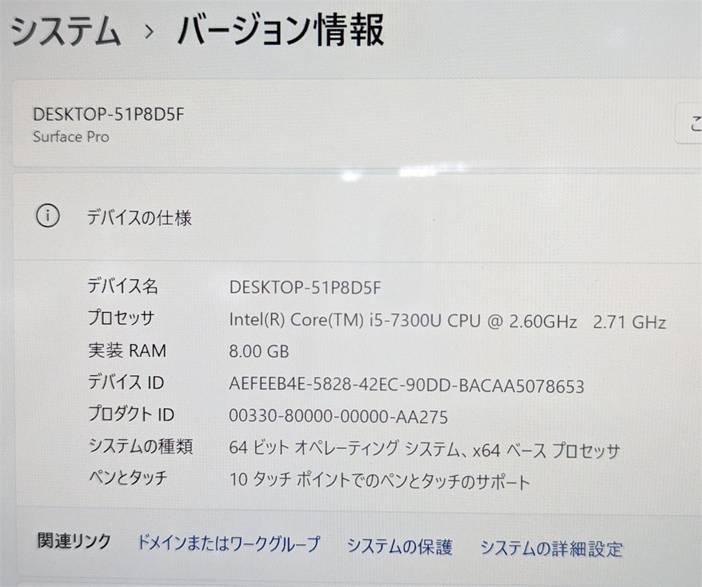 1円～ Microsoft タブレット高速SSD256GB Surface Pro 5 中古良品第7