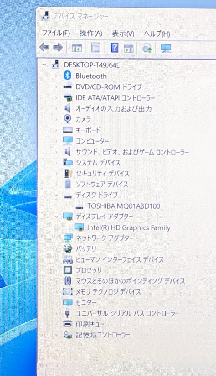 1円～ 15.5型 ノートパソコン SONY VJF152C11N 中古良品 第4世代Core i7 8GB HDD1TB DVDRW 無線 Bluetooth カメラ Windows11 Office 保証付_画像6