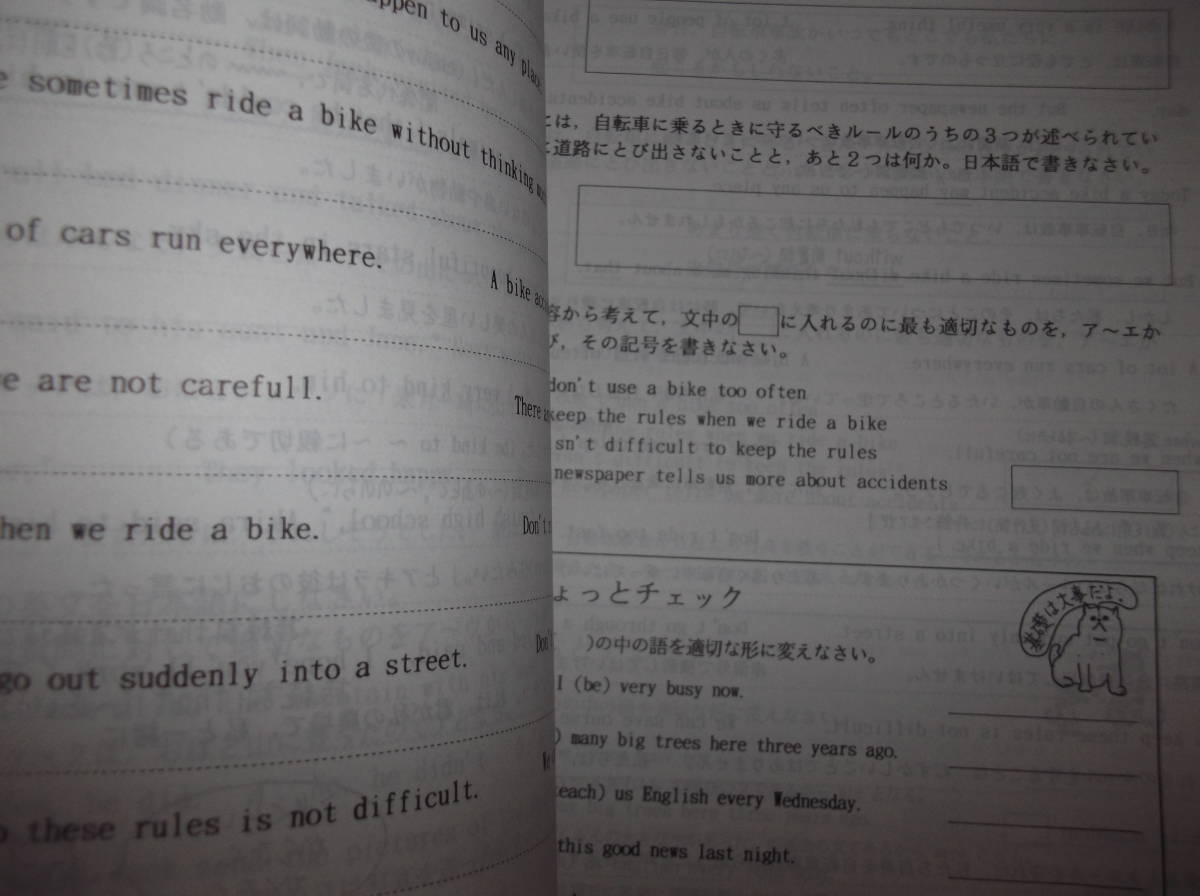 英語を得意に★高校入試英語・長文対策★2冊セット★有効活用下さい★_画像4