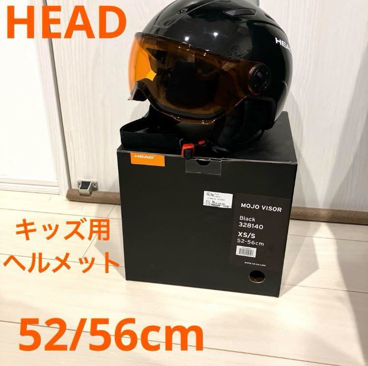 HEAD MOJO VISOR ジュニア　スキー　スノーボード　ヘルメット