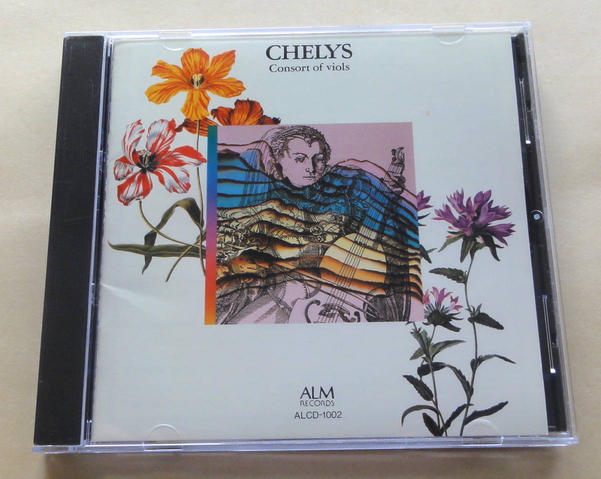 チェリス コンソート オヴヴァイオルズ CD ヴィオラダガンバコンソートによるイギリス黄金時代の音楽 CHELYS CONSORT OF VIOLS ALM RECORDS_画像1