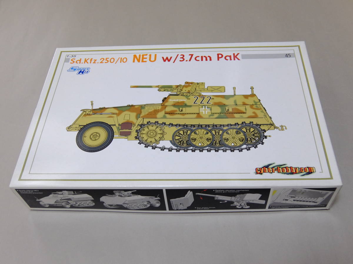 1/35 サイバーホビー ホワイトボックス限定版 sd.kfz.250/10 NEU 3.7cmPAK 指揮型 マジックトラック 箱美品_画像1