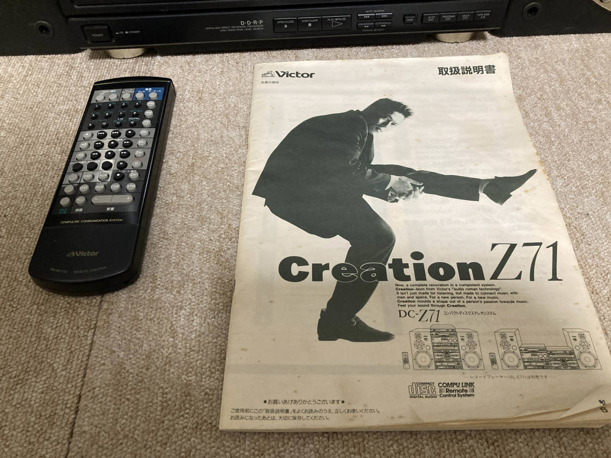 Victor Creation Z71 コンパクトディスクステレオシステム_画像8