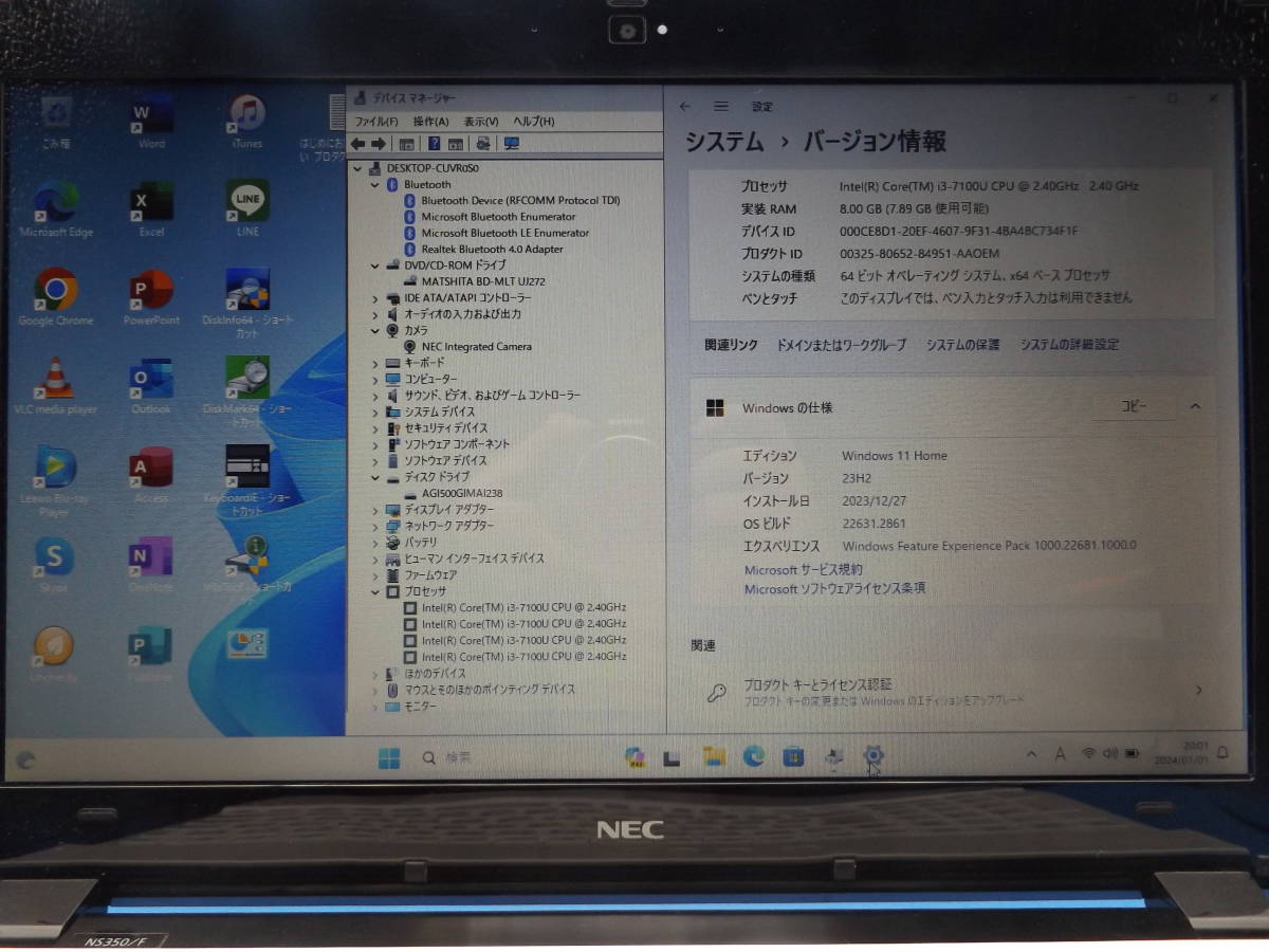第７世代★Win11最新Ver.23H2★新品SSD512GB★NEC LAVIE Note Standard NS350/F★Core i3-7100U★メモリ8GB★Office2021★Webカメラ_画像7