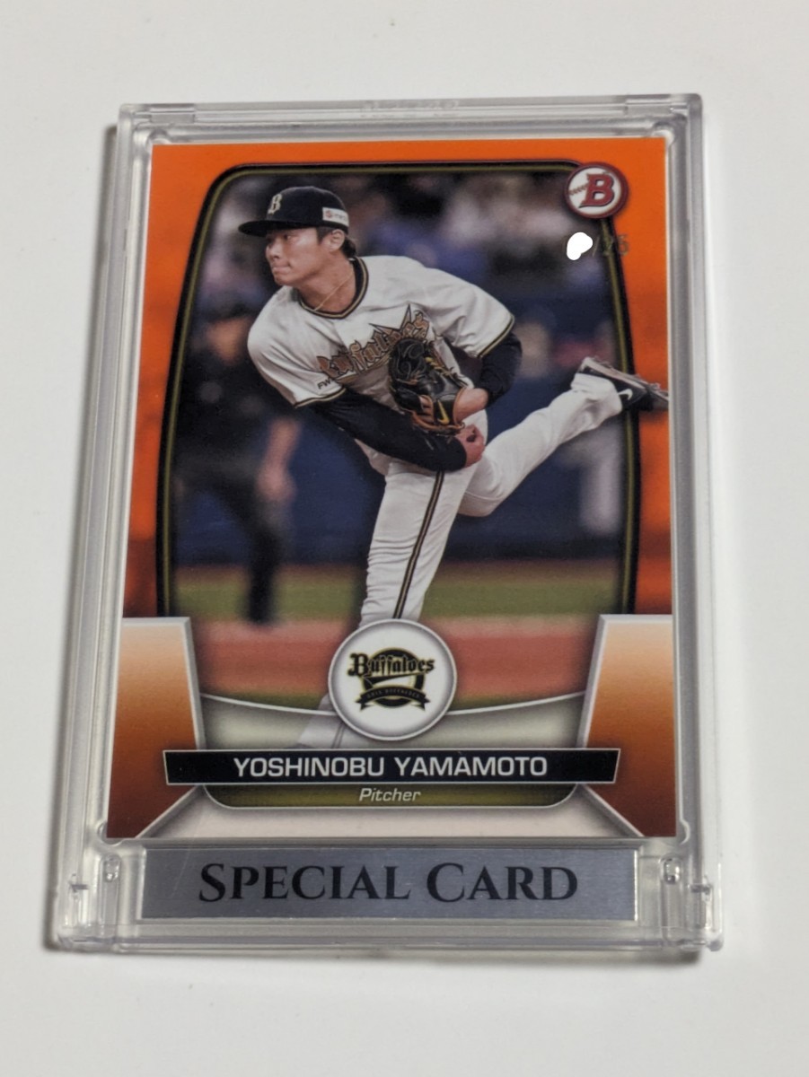 Topps ふるさと納税 - irandam.com