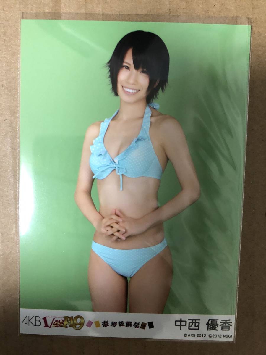 SKE48 middle west Yuuka AKB48 1/149 love total selection .. go in privilege life photograph swimsuit 