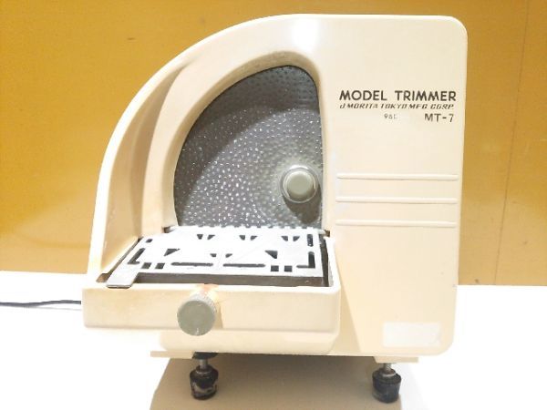 【1円スタート！】MORITA モリタ モデルトリマー MT-7 歯科技工 動作良好 A0407_画像3