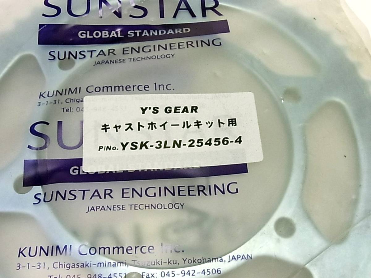 ■未使用 SR400 サンスター ドリブン リア スプロケット 56T Y’s GERAY ヤマハ 純正 SK-3LN-25456-4 キャストホイール用 ■GR-230907_画像2