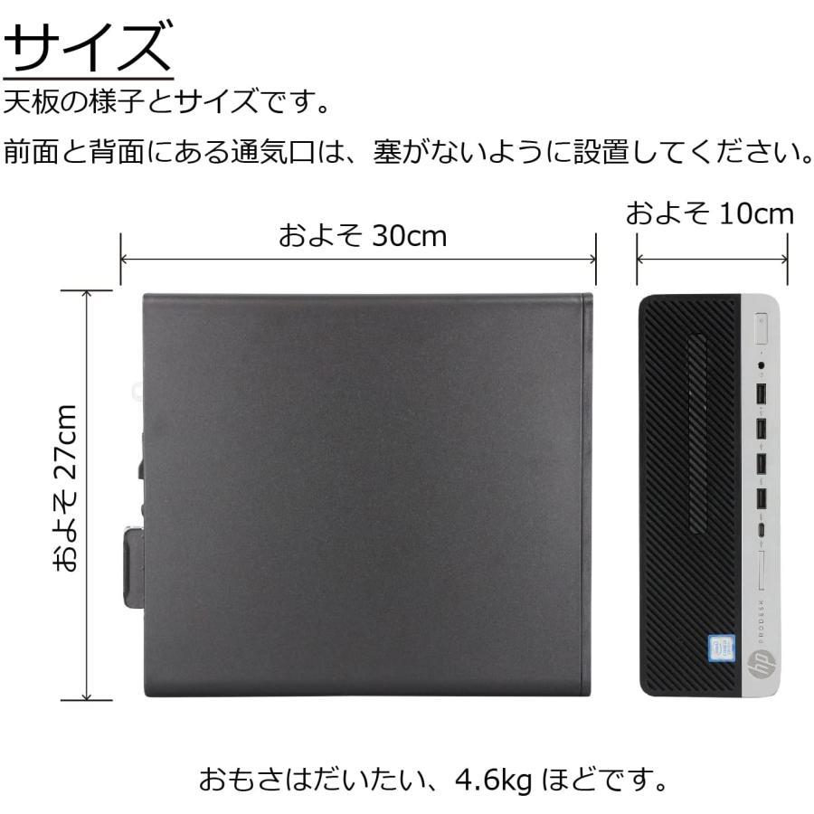 デスクトップパソコン 中古パソコン モニタセット HP 第9世代 Core i7 メモリ32GB 新品SSD512GB office 600G5 Windows10 Windows11 0981a_画像4