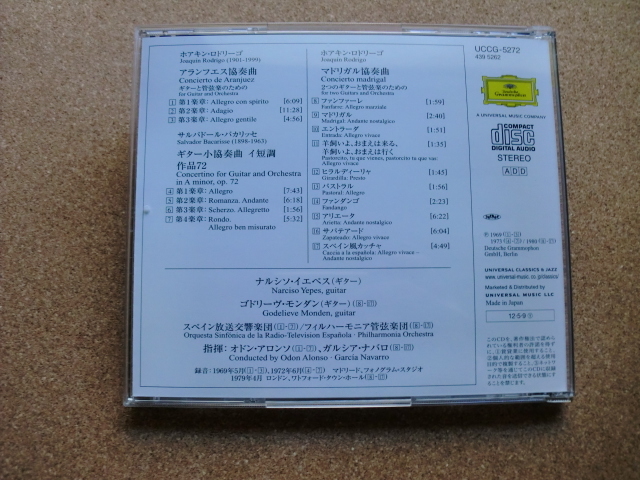 ＊【CD】ナルシソ・イエペス（ギター）／ロドリーゴ アランフエス協奏曲、マドリガル協奏曲 他（UCCG5272）（日本盤）_画像3