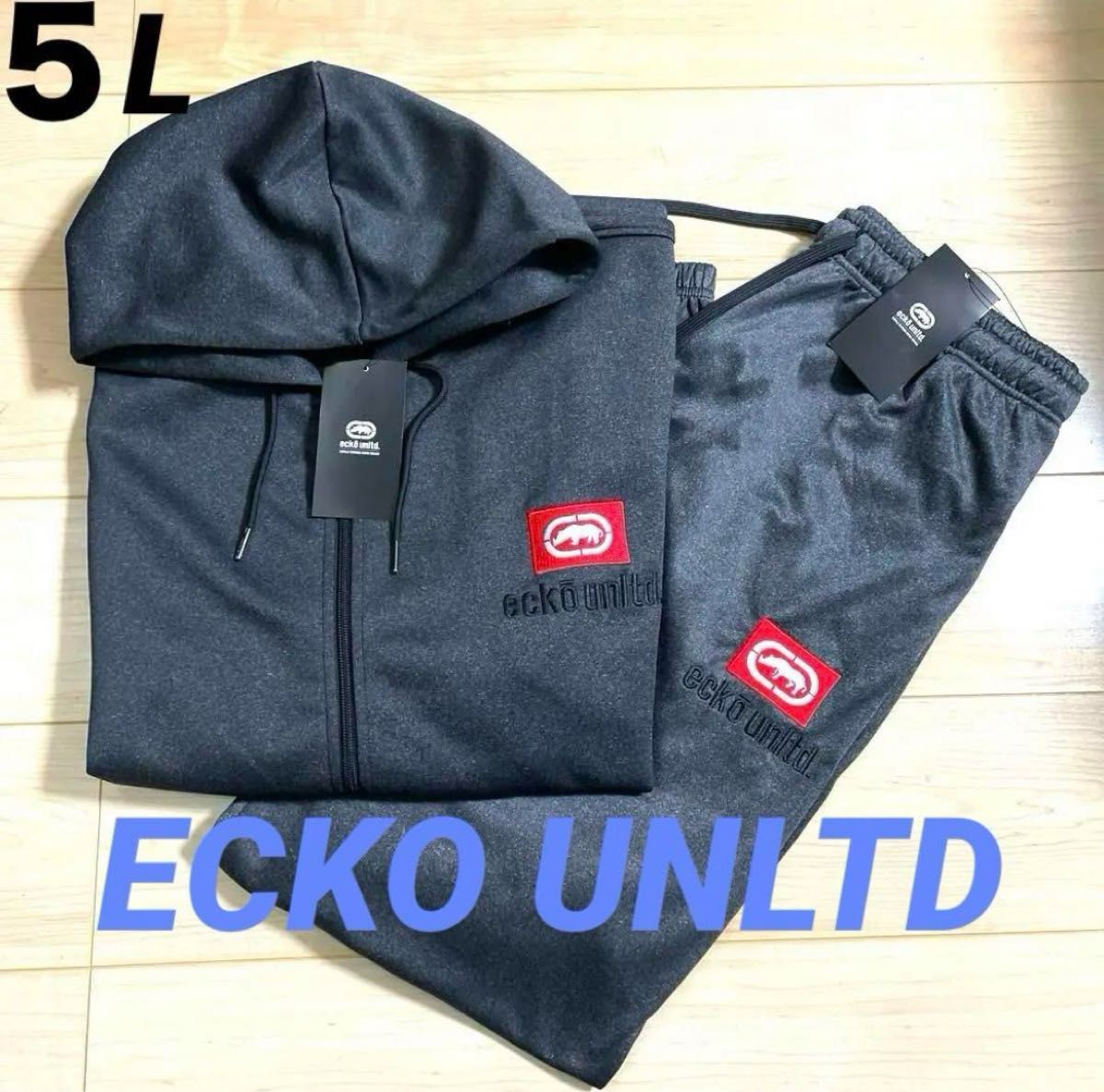 未使用　ビッグサイズ　ECKO UNLTD エコー アンリミテッド  　5L ジャージ上下セット