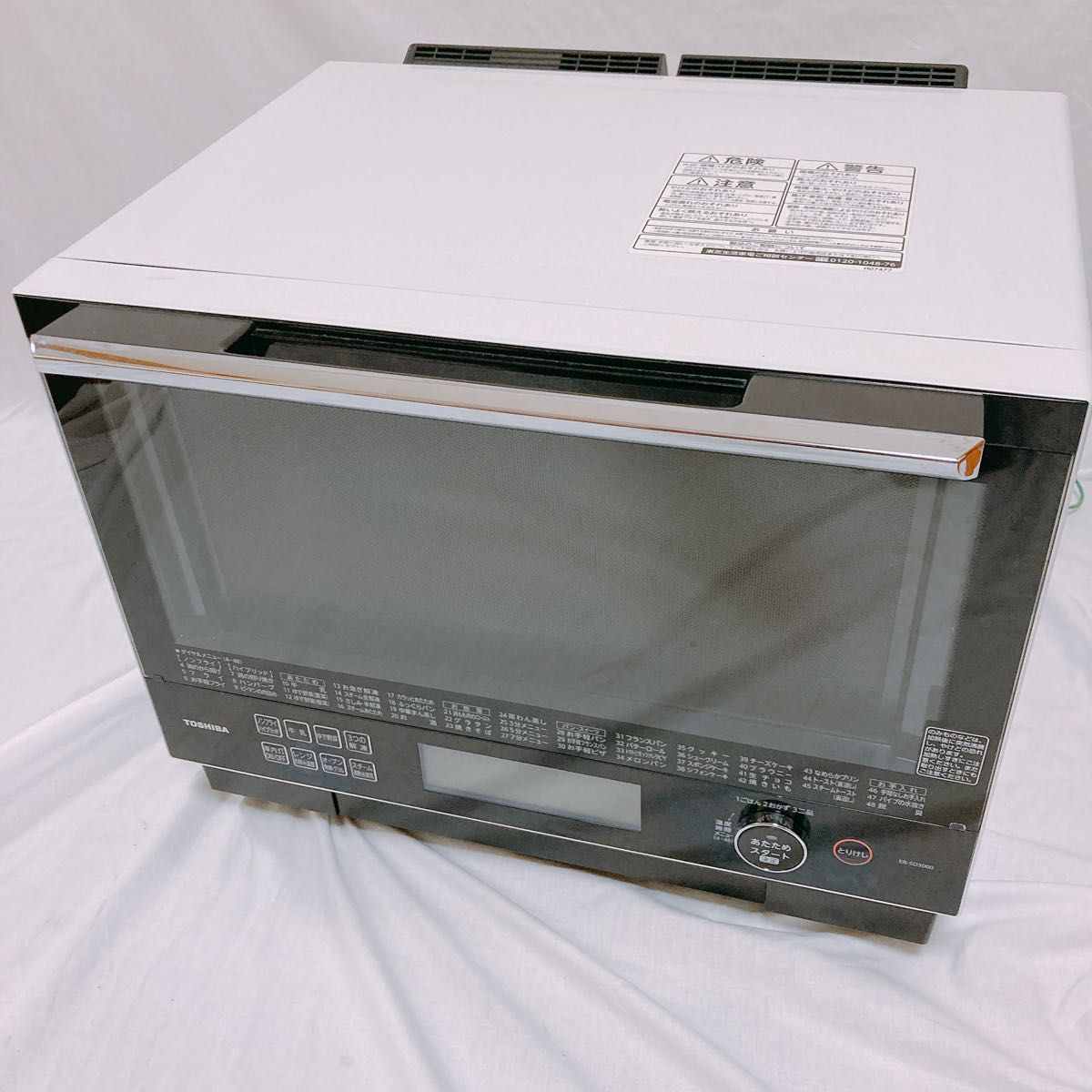 東芝 過熱水蒸気オーブンレンジ 30L 石窯ドーム 300℃ ER-SD3000