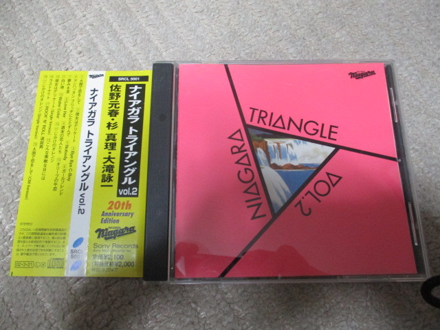◇ナイアガラ・トライアングル vol.2 20ｔｈ 帯付き A面で恋をして 大滝詠一 佐野元春 杉真理 送185の画像1