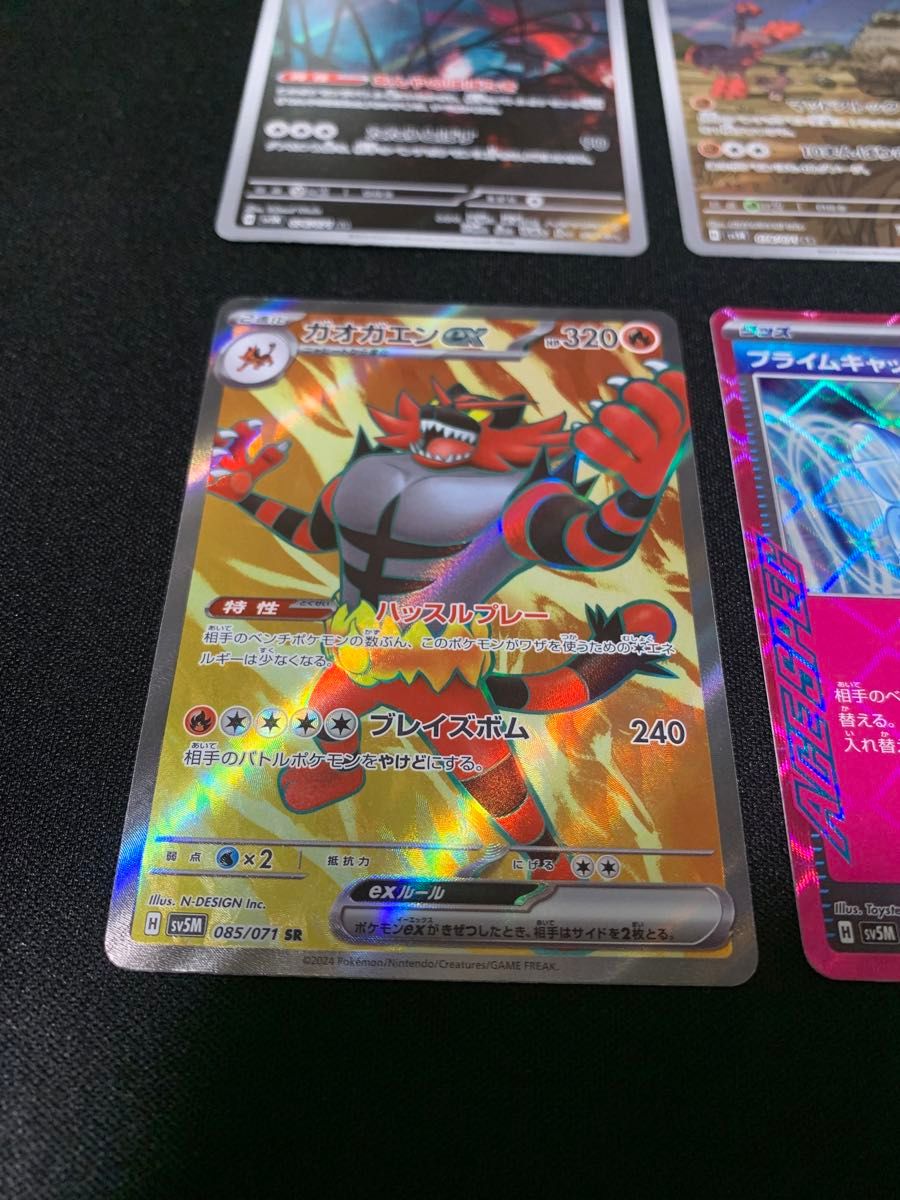 ポケモンカードゲーム ワイルドフォースサイバージャッジ マツバ ポケモンカードゲーム ワイルドフォースサイバージャッジ マツバ