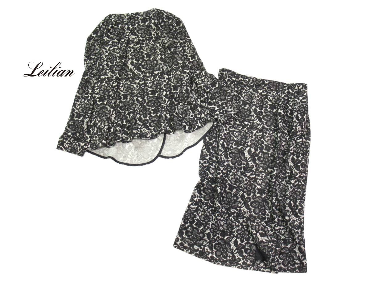 Leilian Leilian race manner total pattern print back fastener design pull over skirt setup 9