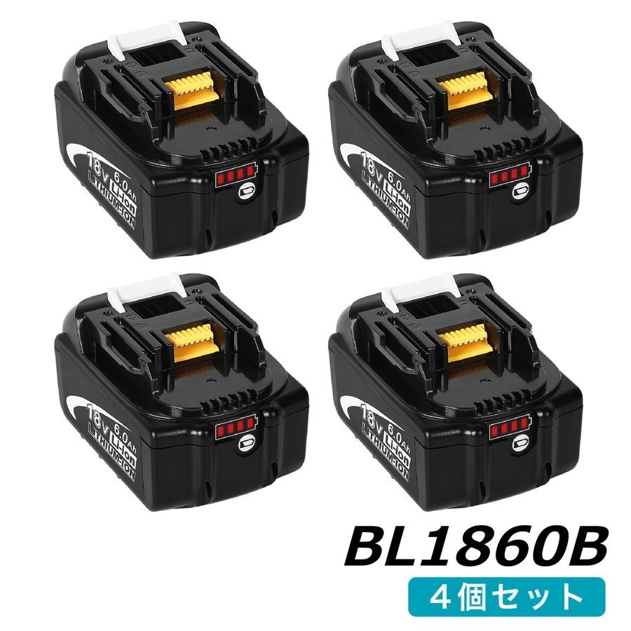 18V マキタ互換バッテリー NK BL1860b（赤） LED残量表示付 4個セット マキタ 互換バッテリー 18V 6.0Ah　power