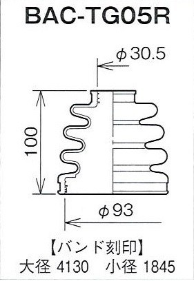 * divided drive shaft boots * Hilux Surf YN130G for / outer boots ( outside )BAC-TG05R