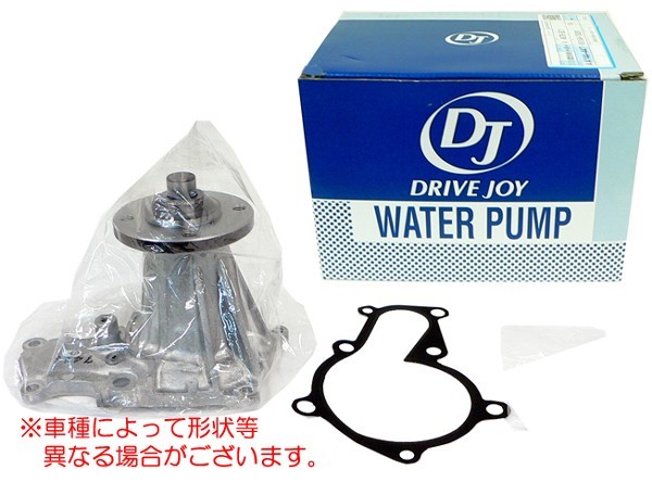 * water pump * Hiace / Regius KCH40G/KCH46G for special price v