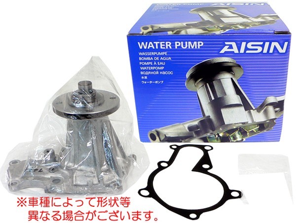 ★ウォーターポンプ★レジェンドハイブリッド KC2用 特価▽