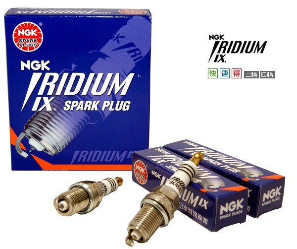 *NGK Iridium IX plug * Jaguar Jaguar XK8 GH-J412A for 