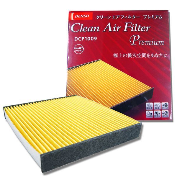 トヨタ エスティマ ACR30W/40W MCR30W/40W用 ☆デンソープレミアムエアコンフィルター☆_画像1