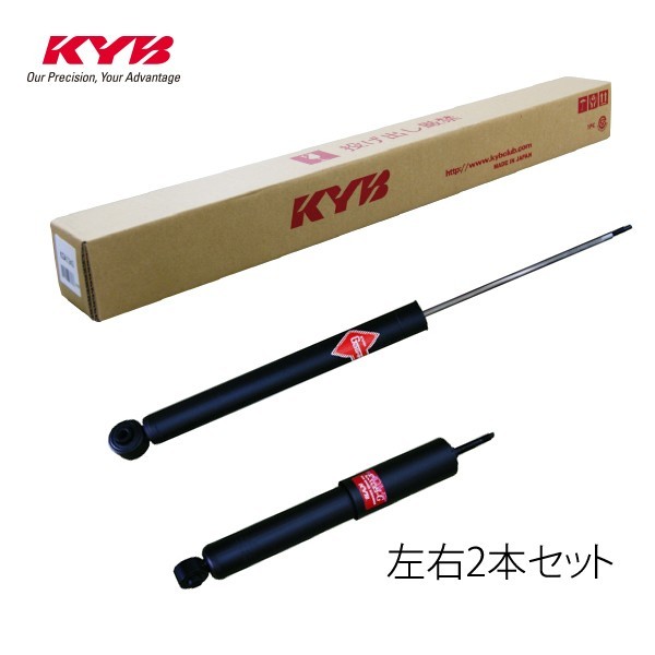 カヤバ KYB ショックアブゾーバー クラウン GRS180/GRS182/GRS184 種類有(2)用 フロントショックSET_画像1