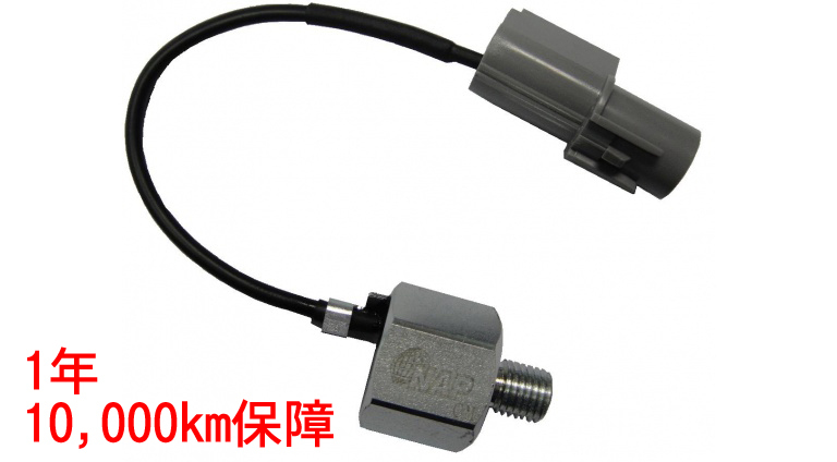 NAPノックセンサー スズキ アルトラパン HE21S用 品番:SZKN-0001 社外新品