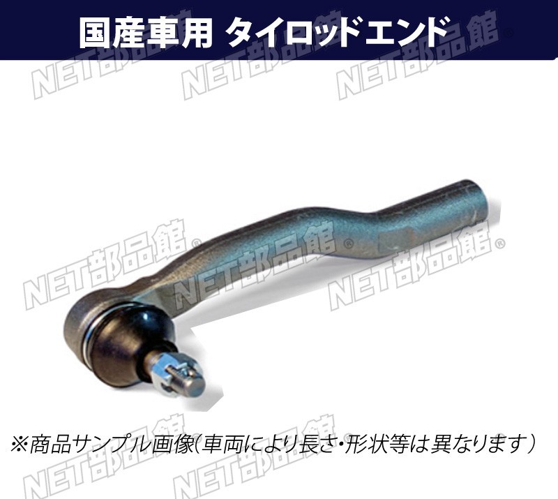  tie-rod end Toyota Hilux RZN167 right for 