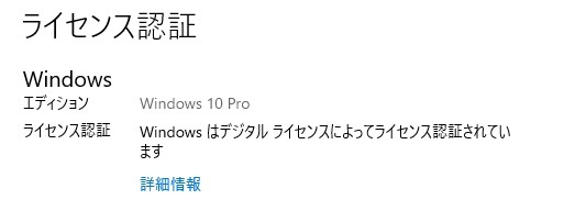 レノボ ThinkCentre M710q Tiny Core i3 7100T 3.4GHz/8GB/SSD256GB/Windows10Pro64Bit リカバリ済 ライセンスOK 着払60size 10MQS21900_画像5