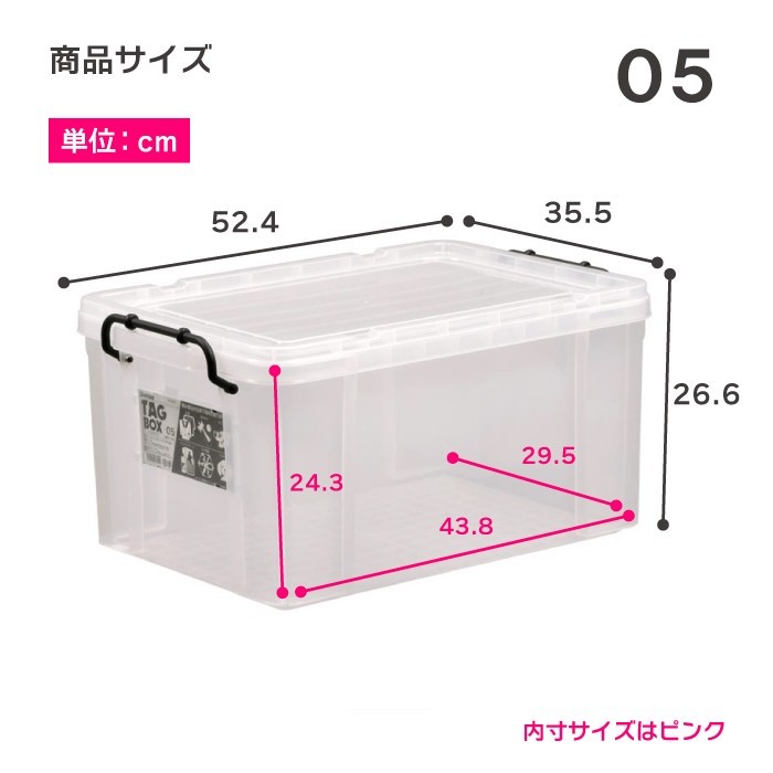 衣装ケース 収納ケース 収納ボックス フタ付き プラスチック製 頑丈 伸和 シンワ タグボックス 積み重ね タッグボックス05（ナチュラル）_画像2